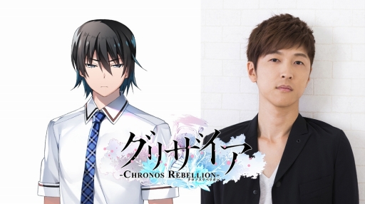 画像ギャラリー No.004のサムネイル画像 / 「グリザイア クロノスリベリオン」に風見雄二（CV：櫻井孝宏）が登場決定