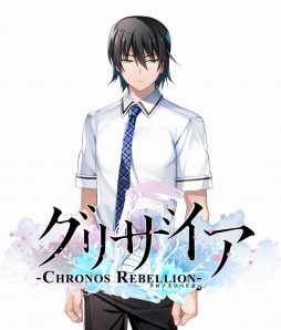 画像ギャラリー No.005のサムネイル画像 / 「グリザイア クロノスリベリオン」に風見雄二（CV：櫻井孝宏）が登場決定