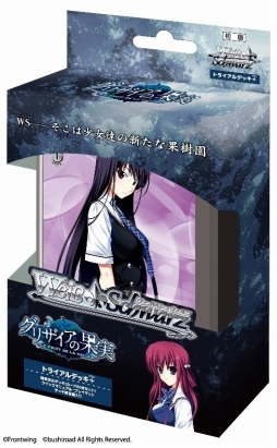 画像ギャラリー No.006のサムネイル画像 / 「グリザイア クロノスリベリオン」に風見雄二（CV：櫻井孝宏）が登場決定