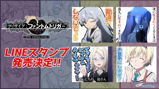 画像ギャラリー No.008のサムネイル画像 / 「グリザイア クロノスリベリオン」に風見雄二（CV：櫻井孝宏）が登場決定
