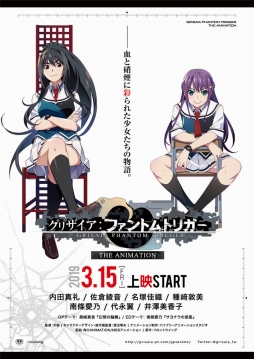 画像ギャラリー No.011のサムネイル画像 / 「グリザイア クロノスリベリオン」に風見雄二（CV：櫻井孝宏）が登場決定