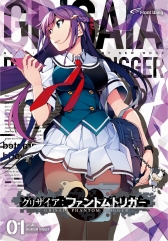 画像ギャラリー No.015のサムネイル画像 / 「グリザイア クロノスリベリオン」に風見雄二（CV：櫻井孝宏）が登場決定