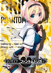 画像ギャラリー No.018のサムネイル画像 / 「グリザイア クロノスリベリオン」に風見雄二（CV：櫻井孝宏）が登場決定