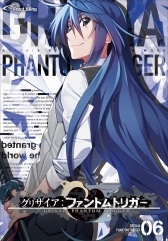 画像ギャラリー No.020のサムネイル画像 / 「グリザイア クロノスリベリオン」に風見雄二（CV：櫻井孝宏）が登場決定
