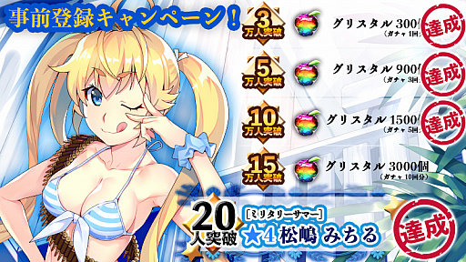 画像ギャラリー No.004のサムネイル画像 / 「グリザイア クロノスリベリオン」，事前登録者数10万人突破を記念して，「グリザイアの果実・迷宮・楽園」が期間限定で無料公開