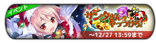 画像ギャラリー No.005のサムネイル画像 / 「グリクロ」が100万DL達成。グリザイア情報局のまとめが公開