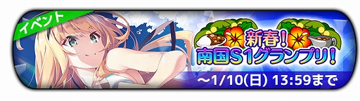 画像ギャラリー No.001のサムネイル画像 / 「グリザイア クロノスリベリオン」＆「D4DJ Groovy Mix」，TwitterアカウントのWフォロー＆RTキャンペーンが開催