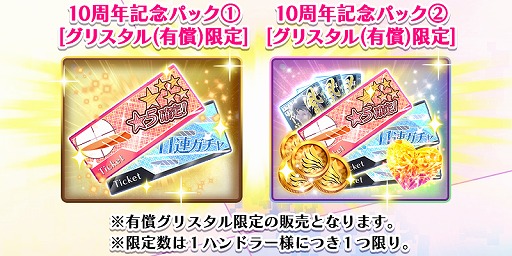 画像ギャラリー No.002のサムネイル画像 / 「グリザイア」シリーズが本日で10周年。記念サイトがオープン＆人気投票が実施に