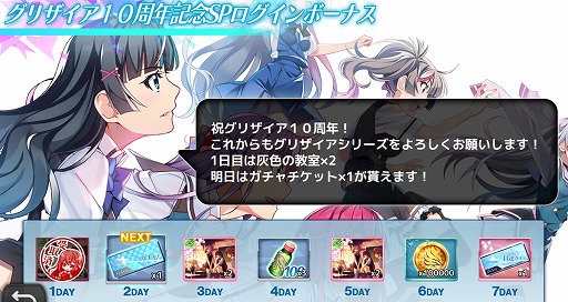 画像ギャラリー No.003のサムネイル画像 / 「グリザイア」シリーズが本日で10周年。記念サイトがオープン＆人気投票が実施に