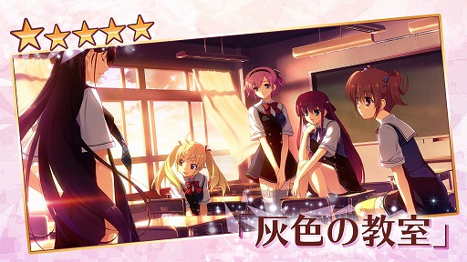 画像ギャラリー No.005のサムネイル画像 / 「グリザイア」シリーズが本日で10周年。記念サイトがオープン＆人気投票が実施に