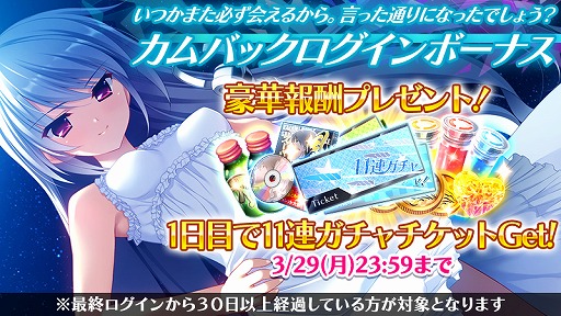 画像ギャラリー No.009のサムネイル画像 / 「グリザイア」シリーズが本日で10周年。記念サイトがオープン＆人気投票が実施に
