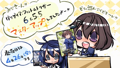 画像ギャラリー No.005のサムネイル画像 / アニメ版「グリザイア：ファントムトリガー」，名塚佳織さんら出演声優によるコメント動画が公開