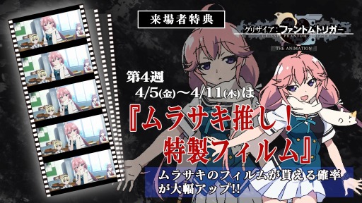 画像ギャラリー No.012のサムネイル画像 / アニメ版「グリザイア：ファントムトリガー」，名塚佳織さんら出演声優によるコメント動画が公開