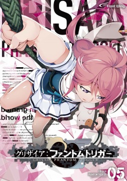 画像ギャラリー No.018のサムネイル画像 / アニメ版「グリザイア：ファントムトリガー」，名塚佳織さんら出演声優によるコメント動画が公開