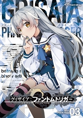 画像ギャラリー No.022のサムネイル画像 / 「グリザイア ファントムトリガー」Vol.6&5.5,内田真礼さん含むキャスト4人のコメント動画が公開