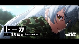 画像ギャラリー No.003のサムネイル画像 / 「グリザイア：ファントムトリガー THE ANIMATION」の特報PVと第2弾キービジュアルが公開