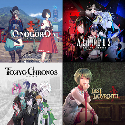 画像ギャラリー No.001のサムネイル画像 / 「東京クロノス」「Last Labyrinth」など4作品がまとめて17%オフの“壮大なアドベンチャーパック”が発売中