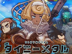 ディライトワークス，インディーズメーカーの開発やマーケティングを支援する新レーベルを発足。第1弾タイトル「タイニーメタル 虚構の帝国」は2019年春に販売