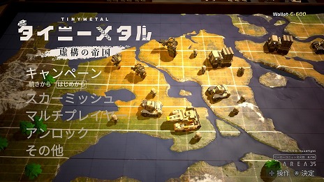 画像ギャラリー No.007のサムネイル画像 / Switch向けDL専用シミュレーションゲーム「タイニーメタル 虚構の帝国」が7月11日に配信。体験版の配信とあらかじめダウンロードが本日開始