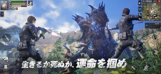 画像ギャラリー No.003のサムネイル画像 / NetEaseの新作アプリ「ライフアフター」iOS版がサービス開始。終末世界でハウジングなどの幅広いプレイスタイルを楽しめる一作