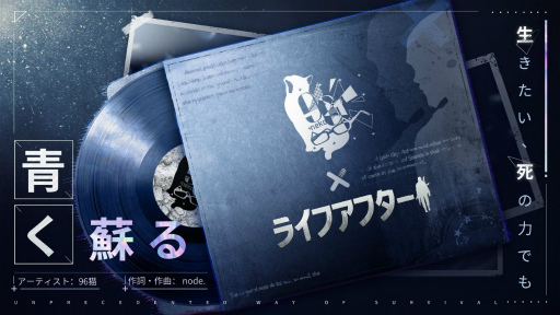 画像ギャラリー No.007のサムネイル画像 / 「ライフアフター」混屍者アップデートが実装。半人半ゾンビとして暮らす，終末サバイバルの新たなライフスタイル