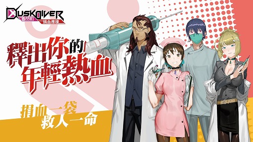 画像ギャラリー No.002のサムネイル画像 / 台湾発のアクションゲーム「Dusk Diver 酉閃町」，Steamで早期アクセス版が発売決定