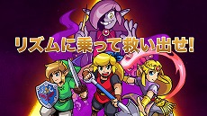 画像ギャラリー No.009のサムネイル画像 / 「ケイデンス・オブ・ハイラル」が本日リリース。「ゼルダの伝説」の世界観で「クリプト・オブ・ネクロダンサー」を楽しめるコラボ作品