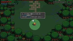 画像ギャラリー No.003のサムネイル画像 / リズムに乗り「ゼルダの伝説」の世界を冒険しよう。「ケイデンス・オブ・ハイラル：クリプト・オブ・ネクロダンサー feat. ゼルダの伝説」を紹介