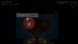 画像ギャラリー No.006のサムネイル画像 / リズムに乗り「ゼルダの伝説」の世界を冒険しよう。「ケイデンス・オブ・ハイラル：クリプト・オブ・ネクロダンサー feat. ゼルダの伝説」を紹介