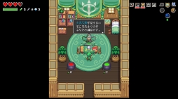 画像ギャラリー No.014のサムネイル画像 / リズムに乗り「ゼルダの伝説」の世界を冒険しよう。「ケイデンス・オブ・ハイラル：クリプト・オブ・ネクロダンサー feat. ゼルダの伝説」を紹介