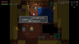 画像ギャラリー No.015のサムネイル画像 / リズムに乗り「ゼルダの伝説」の世界を冒険しよう。「ケイデンス・オブ・ハイラル：クリプト・オブ・ネクロダンサー feat. ゼルダの伝説」を紹介