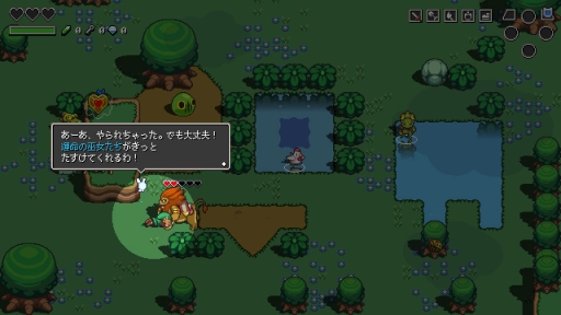 画像ギャラリー No.016のサムネイル画像 / リズムに乗り「ゼルダの伝説」の世界を冒険しよう。「ケイデンス・オブ・ハイラル：クリプト・オブ・ネクロダンサー feat. ゼルダの伝説」を紹介