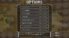 画像ギャラリー No.008のサムネイル画像 / 「ケイデンス・オブ・ハイラル：クリプト・オブ・ネクロダンサー feat. ゼルダの伝説」のパッケージ版が本日発売