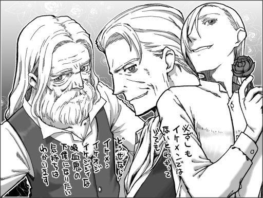 画像ギャラリー No.002のサムネイル画像 / 「異世界Role-Players」第8回：吸血鬼とゾンビ〜やつらは死んでも滅びない