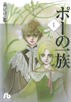 画像ギャラリー No.004のサムネイル画像 / 「異世界Role-Players」第8回：吸血鬼とゾンビ〜やつらは死んでも滅びない