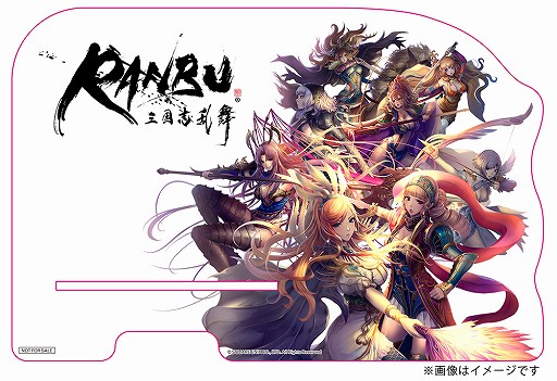 画像ギャラリー No.003のサムネイル画像 / 「RANBU 三国志乱舞」，Lobi主催のオンラインオフ会が11月8日に開催