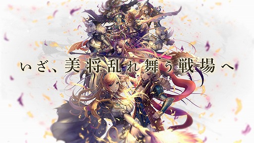 画像ギャラリー No.001のサムネイル画像 / 「RANBU 三国志乱舞」公式生放送が11月14日20：00より配信。上田麗奈さんらがゲスト出演
