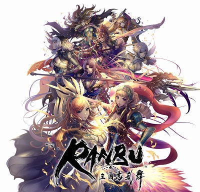 画像ギャラリー No.001のサムネイル画像 / 「RANBU 三国志乱舞」に新ボス“兀突骨”や，ピックアップ登用の新武将が登場