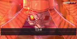 画像ギャラリー No.002のサムネイル画像 / 「RANBU 三国志乱舞」に新ボス“兀突骨”や，ピックアップ登用の新武将が登場