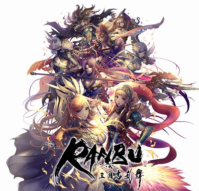 画像ギャラリー No.001のサムネイル画像 / 「RANBU 三国志乱舞」，Android版の事前登録受付が開始。声優のサイン入り色紙プレゼントの第2弾も