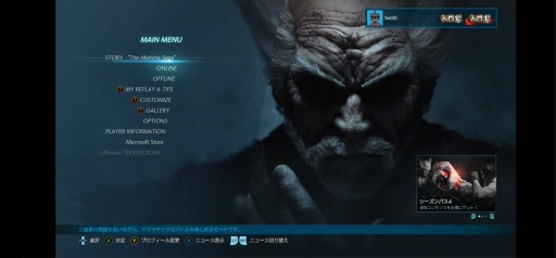 画像ギャラリー No.005のサムネイル画像 / Microsoftのクラウドゲームサービス「Project xCloud」を試してみた。環境が整えば，いつでもどこでもコンシューマゲームが違和感なく遊べる