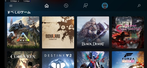 画像ギャラリー No.010のサムネイル画像 / Microsoftのクラウドゲームサービス「Project xCloud」を試してみた。環境が整えば，いつでもどこでもコンシューマゲームが違和感なく遊べる