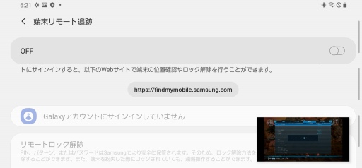 画像ギャラリー No.012のサムネイル画像 / Microsoftのクラウドゲームサービス「Project xCloud」を試してみた。環境が整えば，いつでもどこでもコンシューマゲームが違和感なく遊べる