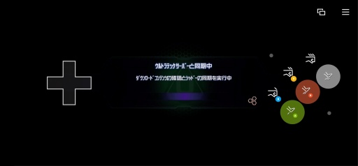 画像ギャラリー No.013のサムネイル画像 / Microsoftのクラウドゲームサービス「Project xCloud」を試してみた。環境が整えば，いつでもどこでもコンシューマゲームが違和感なく遊べる