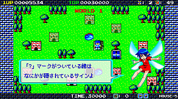 画像ギャラリー No.004のサムネイル画像 / Nintendo Switch「デーモンクリスタル2 ナイザー」の配信が開始。2019年4月7日まで20％オフのセールも