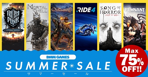 画像ギャラリー No.001のサムネイル画像 / 「レムナント：フロム・ジ・アッシュ」「Mortal Shell」などPS5/PS4用タイトルが最大75％オフに。DMM GAMESがPS Storeでセールを開催中