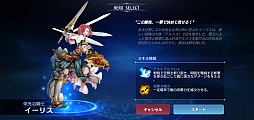 画像ギャラリー No.006のサムネイル画像 / アクションRPG「アヴァベル 〜女神に召喚されたら英雄だった件〜」プレイレポート。スキルで仲間をズバッと召喚する爽快感がやみつきに！