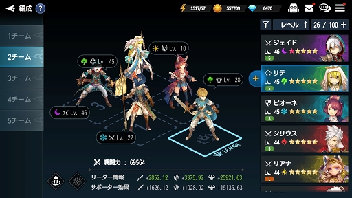 画像ギャラリー No.010のサムネイル画像 / アクションRPG「アヴァベル 〜女神に召喚されたら英雄だった件〜」プレイレポート。スキルで仲間をズバッと召喚する爽快感がやみつきに！