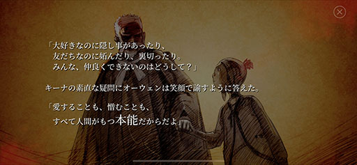 画像ギャラリー No.015のサムネイル画像 / 「FANTASIAN」インプレッション。ジオラマ上で展開される冒険らしい冒険と，作り手の情熱が心地よい本格RPG