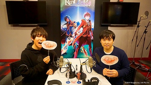 画像ギャラリー No.002のサムネイル画像 / 「RenCa:A/N」，第7回公式Web番組が公開。ゲストは山下大輝さん